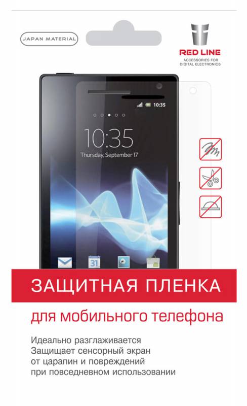 Защитная пленка для экрана Redline для Microsoft Lumia 640 прозрачная 1шт. (УТ000006290) в интернет магазине soman