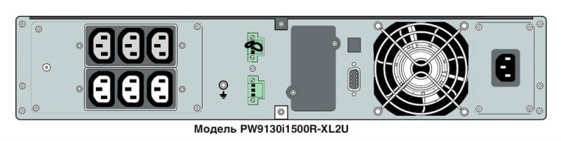 Источник бесперебойного питания Eaton 9130 103006456-6591 1350Вт 1500ВА черный в интернет магазине soman