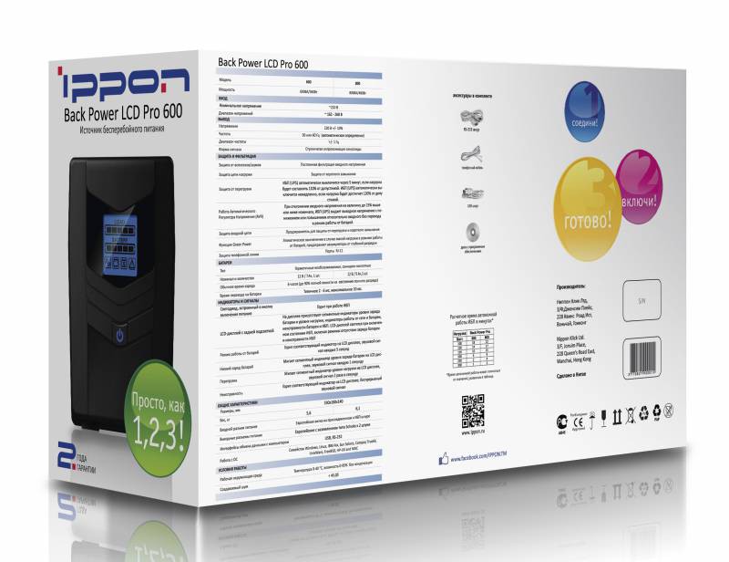 Источник бесперебойного питания Ippon Back Power Pro LCD 800 Euro 480Вт 800ВА черный в интернет магазине soman