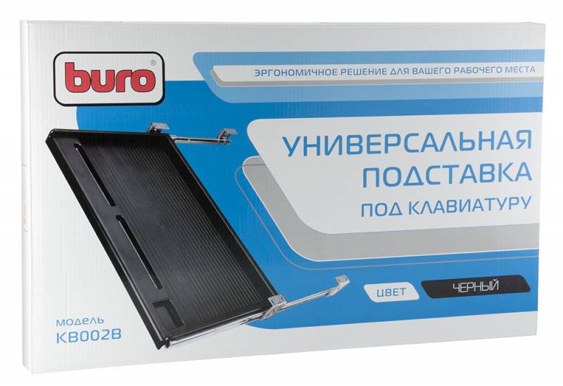 Подставка Buro KB002B черный в интернет магазине soman