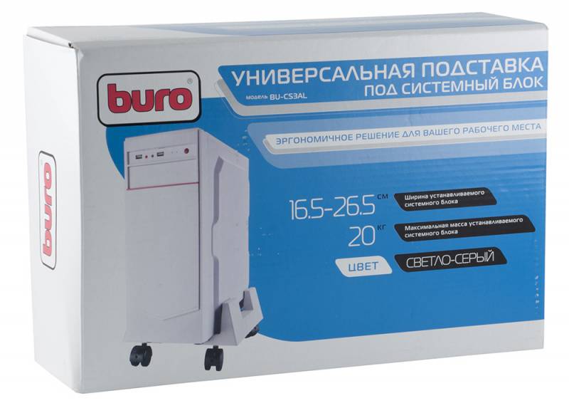 Подставка Buro BU-CS3AL светло-серый в интернет магазине soman