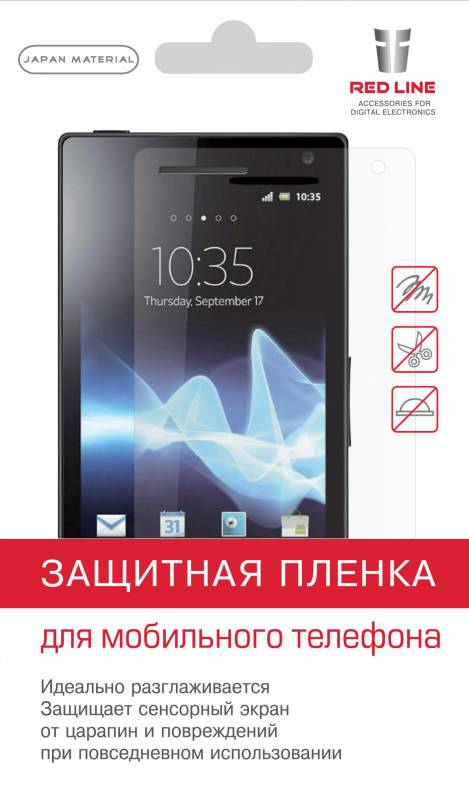 Защитная пленка для экрана Redline 5.9" для смартфонов 5.9" матовая 1шт. (УТ000006764) в интернет магазине soman