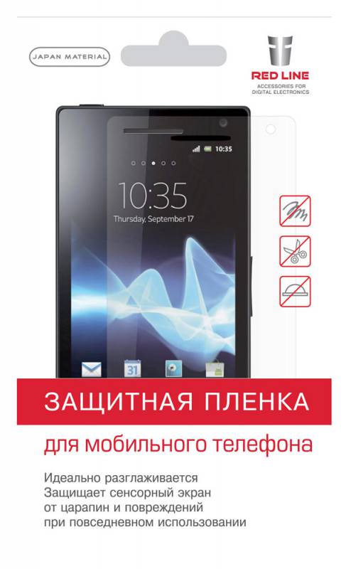 Защитная пленка для экрана Redline для Microsoft Lumia 640 XL прозрачная 1шт. (УТ000006291) в интернет магазине soman