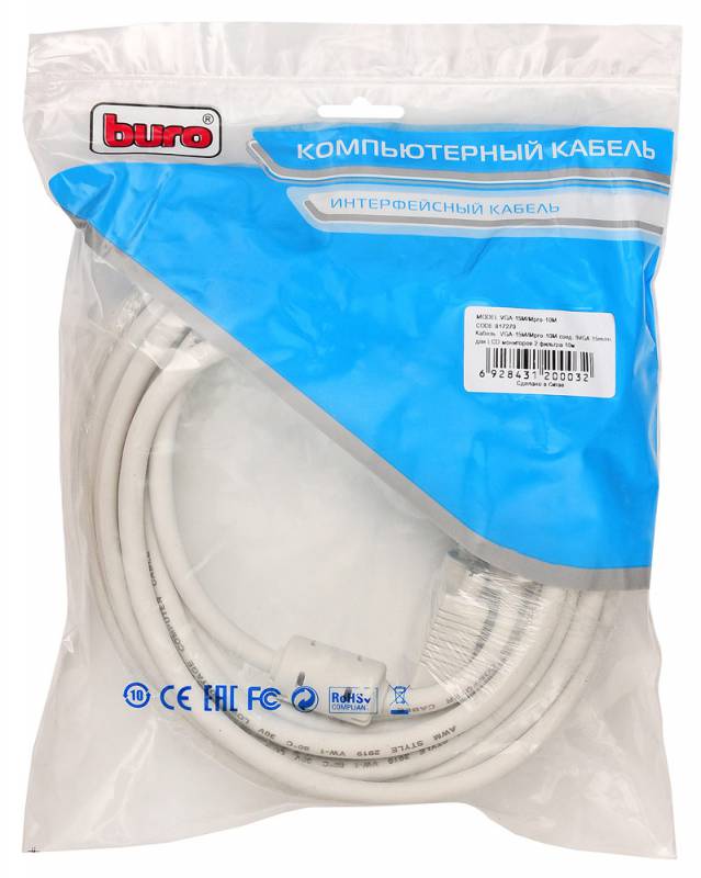 Кабель Buro VGA-15M/Mpro-10M соед. SVGA 15m/m для LCD мониторов 2 фильтра 10м в интернет магазине soman